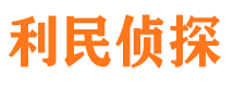 黎川市婚姻调查